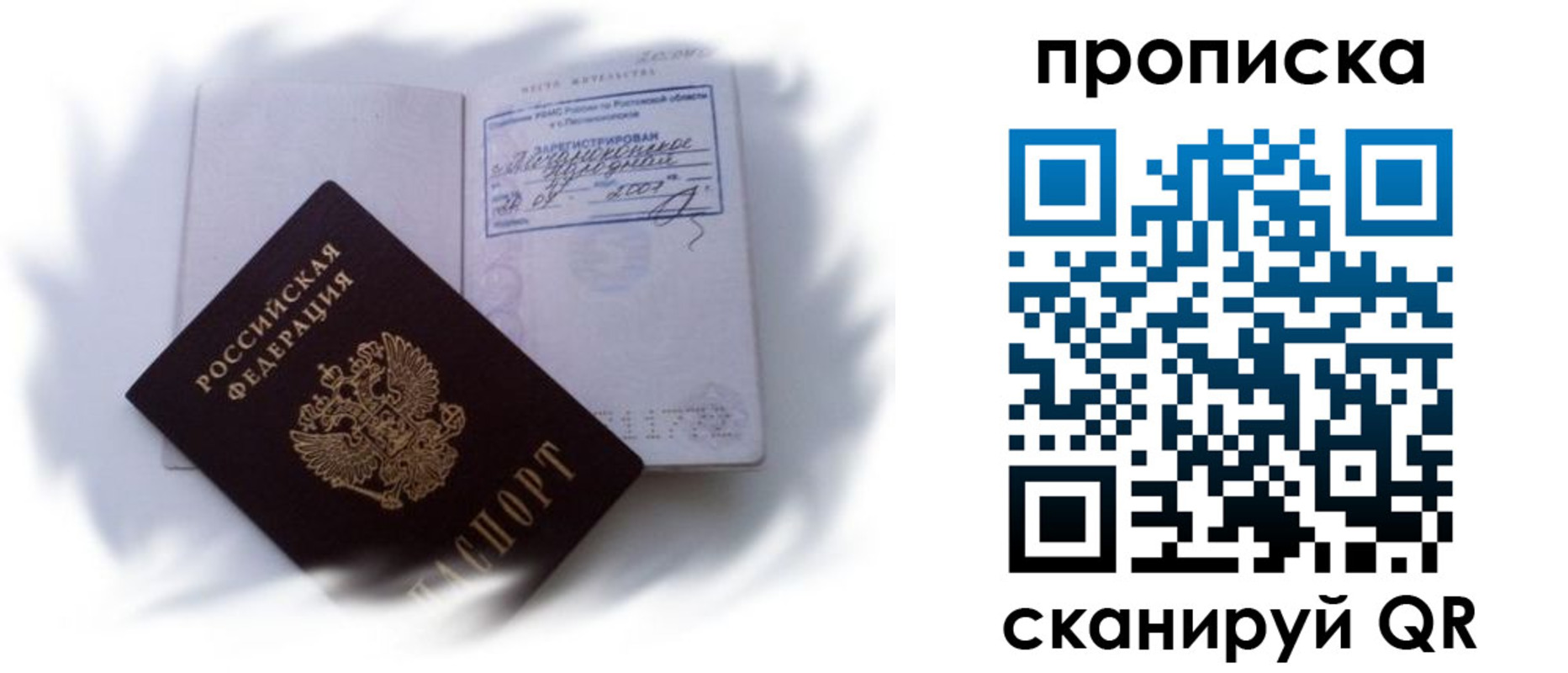 регистрация для школы в Озёрах