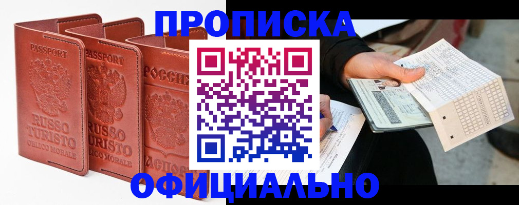 регистрация для школы в Озёрах